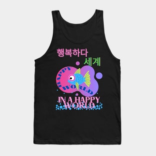 IN A HAPPY WORLD Tank Top